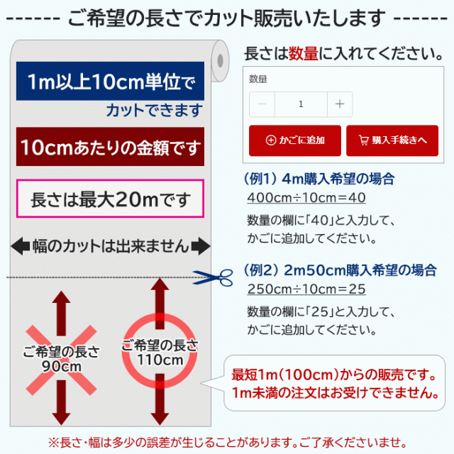 東リ クッションフロア