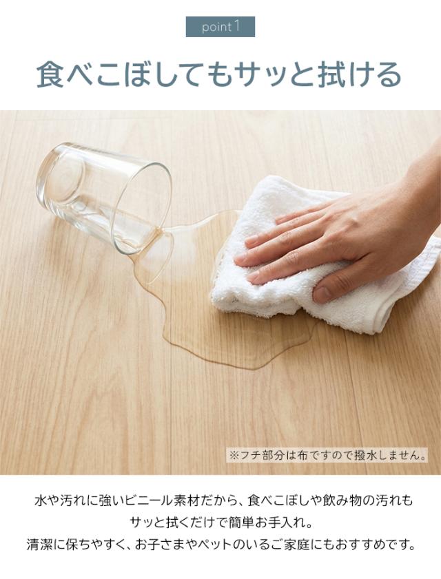 サッと拭ける
