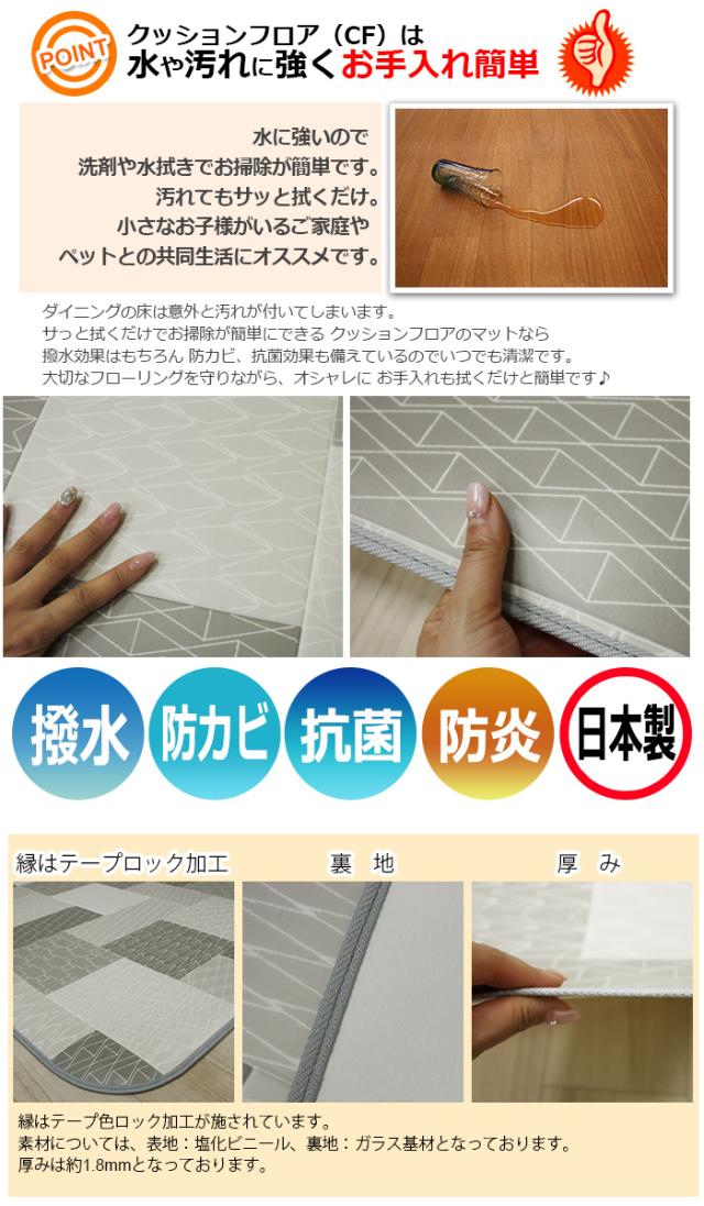 ダイニングラグカーペット リトムGY(Y) 撥水・防汚ラグマット