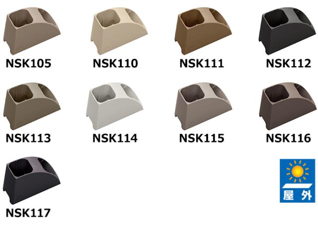 NSパス用ホース固定材