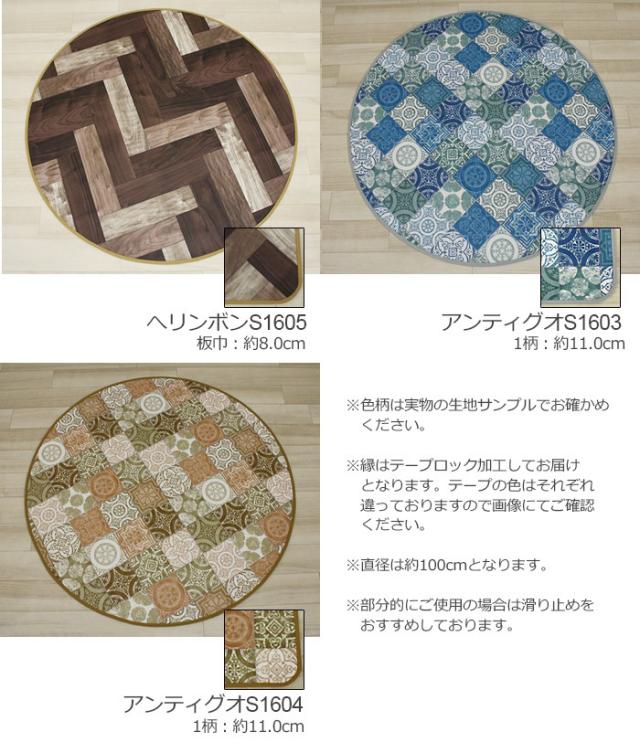 汚まんまるでかわいいマット　汚れに強く　水を弾く　抗菌　防かび機能付き サッと拭くだけのお手入れ簡単　円形マット　(SL)