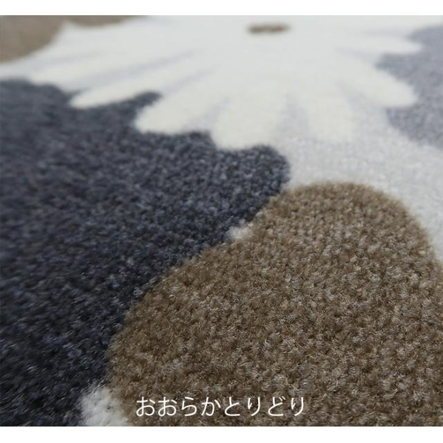 屋内 キッチン 玄関 脱衣所 吸水 滑り止め付きマット SOU・SOU(R)