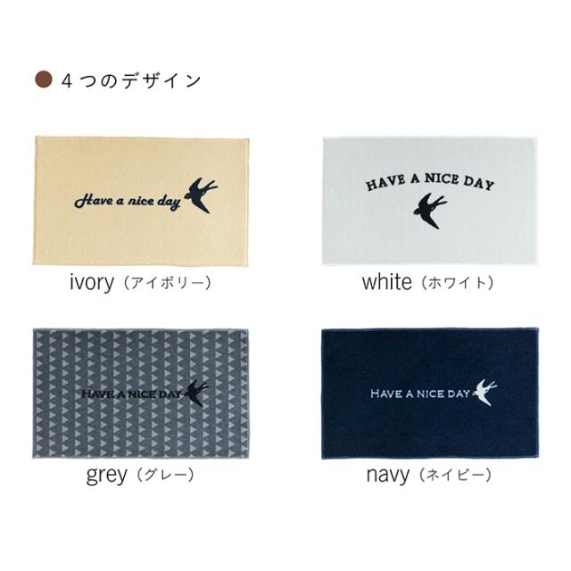 屋内 キッチン 玄関 脱衣所 吸水 滑り止め付きマット kahou(R)