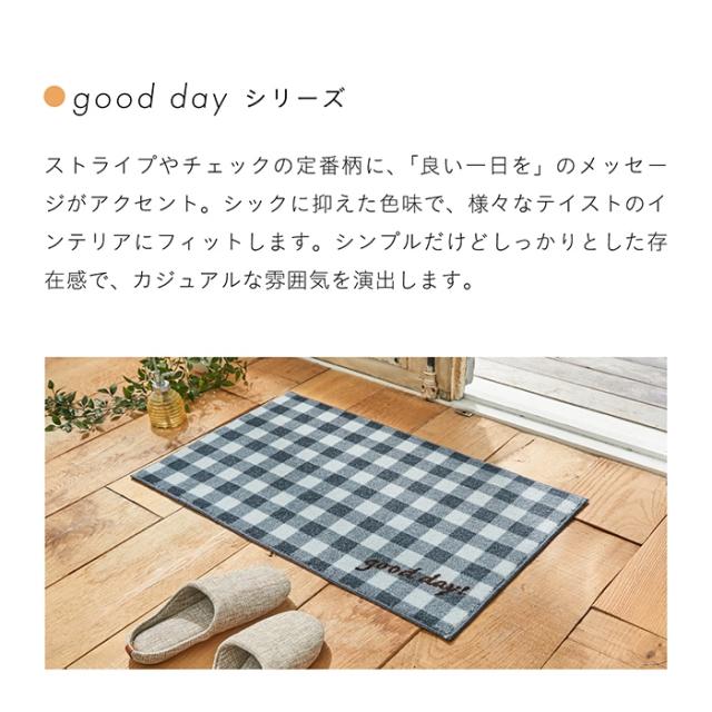 屋内 キッチン 玄関 脱衣所 吸水 滑り止め付きマット kahou(R)