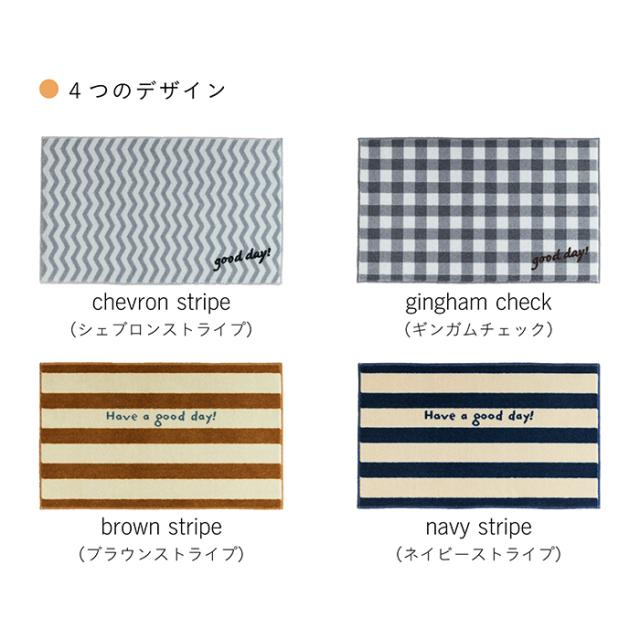 屋内 キッチン 玄関 脱衣所 吸水 滑り止め付きマット kahou(R)