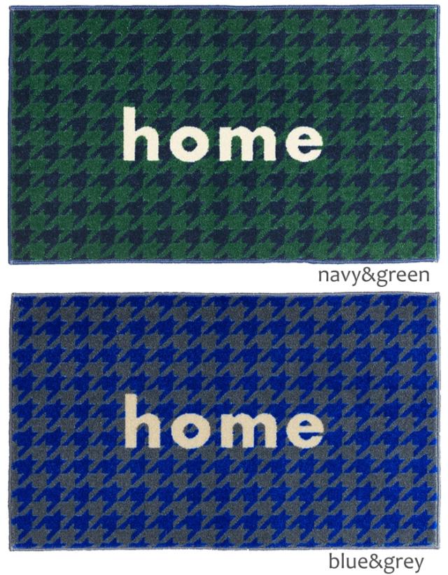 屋内 キッチン 玄関 脱衣所 吸水 滑り止め付きマット kahou(R)