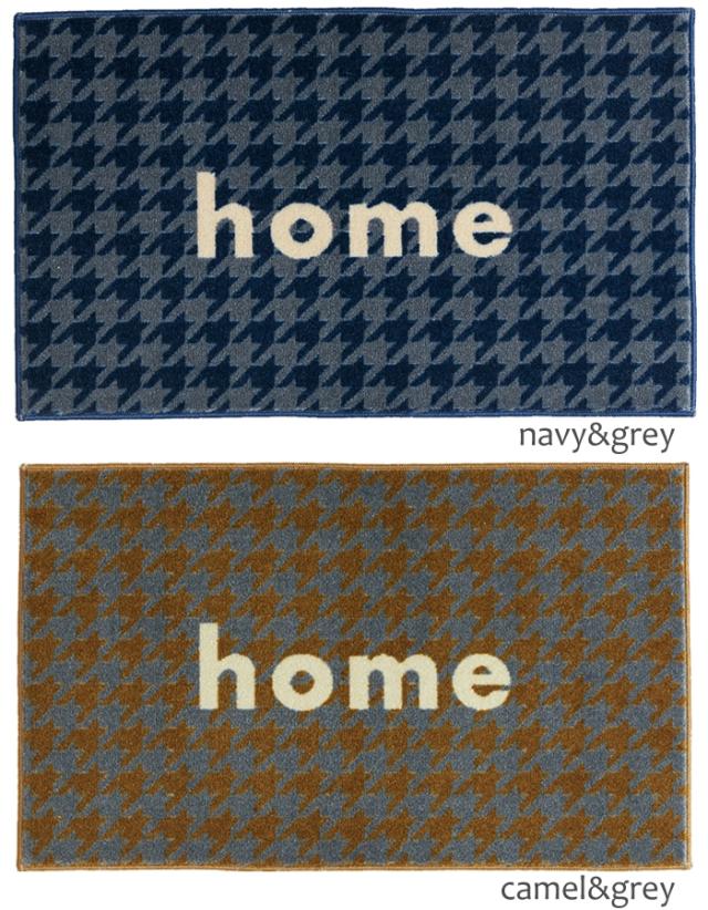 屋内 キッチン 玄関 脱衣所 吸水 滑り止め付きマット kahou(R)