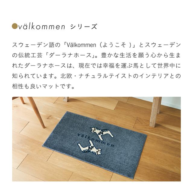 屋内 キッチン 玄関 脱衣所 吸水 滑り止め付きマット kahou(R)