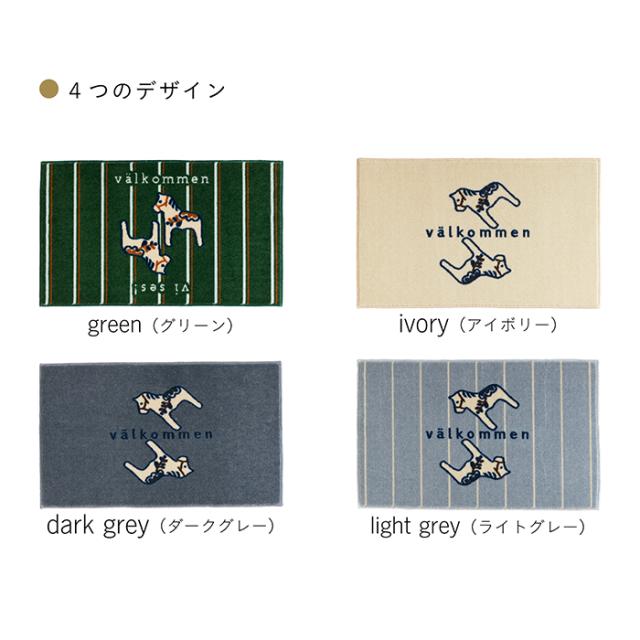 屋内 キッチン 玄関 脱衣所 吸水 滑り止め付きマット kahou(R)