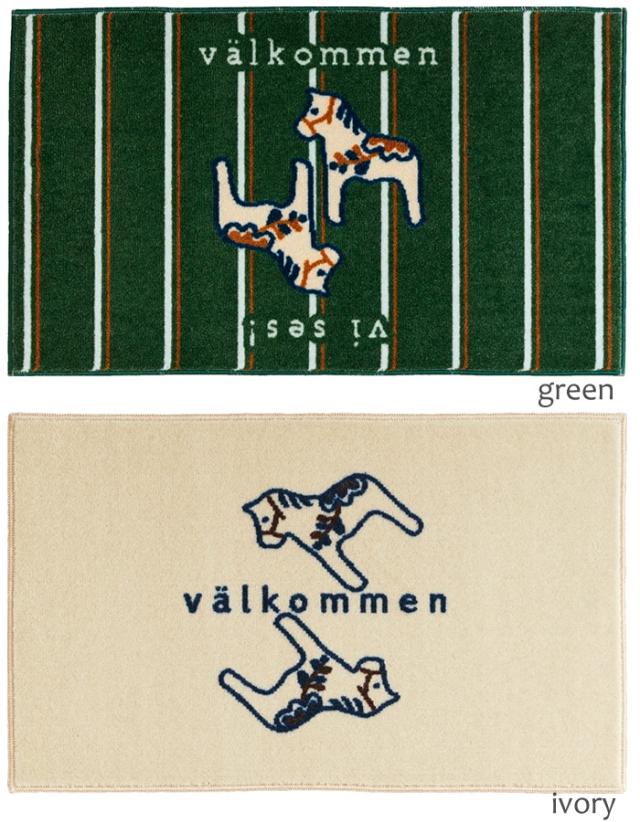 屋内 キッチン 玄関 脱衣所 吸水 滑り止め付きマット kahou(R)