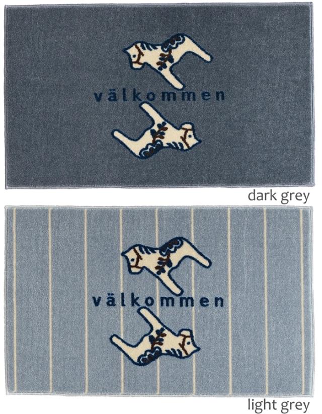 屋内 キッチン 玄関 脱衣所 吸水 滑り止め付きマット kahou(R)