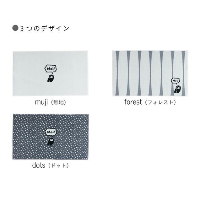 屋内 キッチン 玄関 脱衣所 吸水 滑り止め付きマット kahou(R)