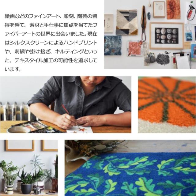 屋内 キッチン 玄関 脱衣所 吸水 滑り止め付きマット BOOKHOU COLLECTION(R)