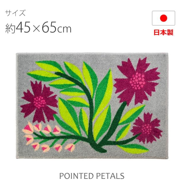 屋内 キッチン 玄関 脱衣所 吸水 滑り止め付きマット BOOKHOU COLLECTION(R)