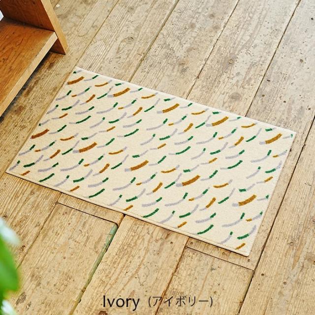 屋内 キッチン 玄関 脱衣所 吸水 滑り止め付きマット Tomoko Murata(R)