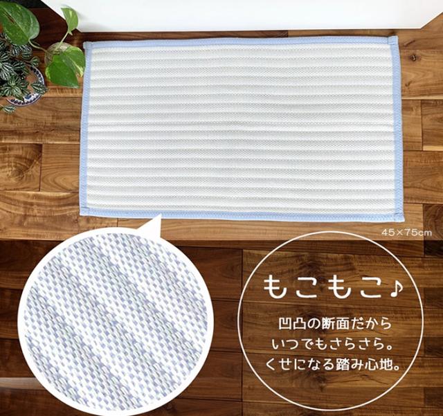 超吸水 速乾マット さらさら 抗菌仕様 洗濯機で洗える バスマット　(SL)