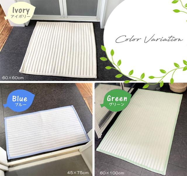 超吸水 速乾マット さらさら 抗菌仕様 洗濯機で洗える バスマット　(SL)