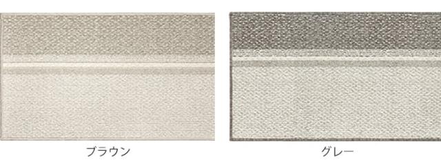 コードマット カラー