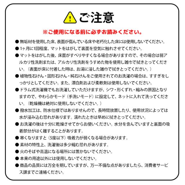 吸着 チェアマット 滑り止めマット 滑り止めシート デスク足元マット(Y) 日本製