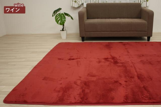 好評特価 ふかふか ボリューム 低反発 ウレタン ラグ ラグマット 防音 撥水 約190×240cm ニコ(Y) (ベージュ/グリーン/ワイン/ブラウン) 引っの通販はau PAY マーケット - インテリアショップゆうあい 国産新品