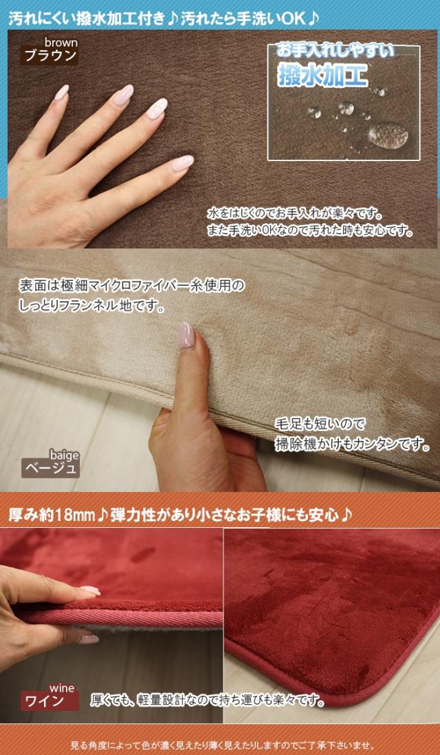 好評特価 ふかふか ボリューム 低反発 ウレタン ラグ ラグマット 防音 撥水 約190×240cm ニコ(Y) (ベージュ/グリーン/ワイン/ブラウン) 引っの通販はau PAY マーケット - インテリアショップゆうあい 国産新品