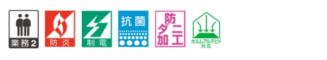 ることがあ オーダーカーペット オールシーズン 抗菌 防炎 防ダニ 英国の通販はau PAY マーケット - インテリアショップゆうあ フリーカット 東リ ブリスウール 約364×450cm 以内で サイズオーダー ウール となります