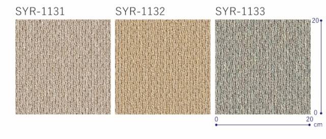 カーペット サンゲツ サンシンフォニーII 約300×50cm 以内で サイズオーダー 切りっぱなし ロック無し 防音 防炎 制電 カンガバック  家の通販はau PAY マーケット - インテリアショップゆうあい☆即納ラグ専門店 | au PAY マーケット－通販サイト