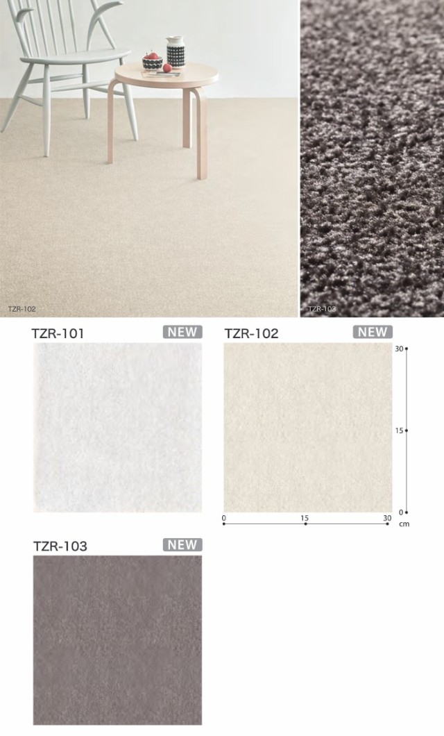 最大10%セット割 カーペット サンゲツ サントパーズII 約200×250cm 以内で サイズオーダー 防ダニ 抗菌 防汚 ナイロン 業務用 家庭用 引っ越し 新生活の通販はau PAY マーケット - インテリアショップゆうあい★ 安い超激得