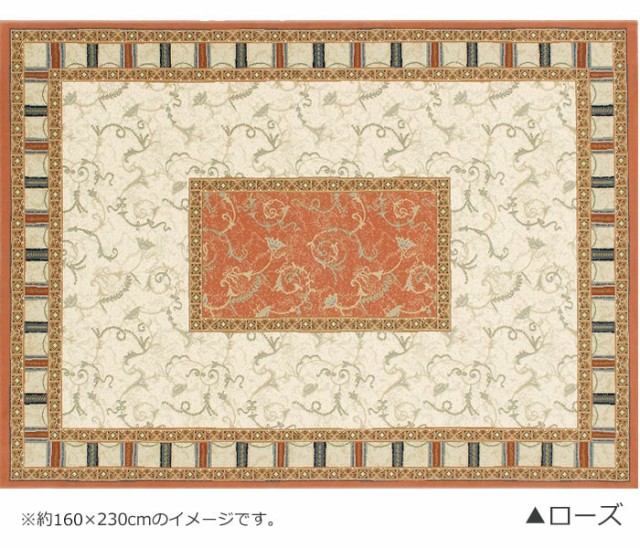 定番人気限定SALE プレーベル prevell ベルギー製 防炎 北欧ラグ グランドール 約200×200cm (ベージュ/ローズ/アイボリー (グリーン)) 引っ越し 新生活の通販はau PAY マーケット - インテリアショップゆうあい★即納 得価品質保証