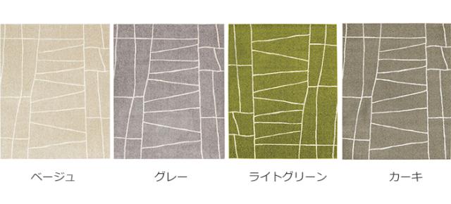 プレーベル ジオーニ 【生地サンプル】