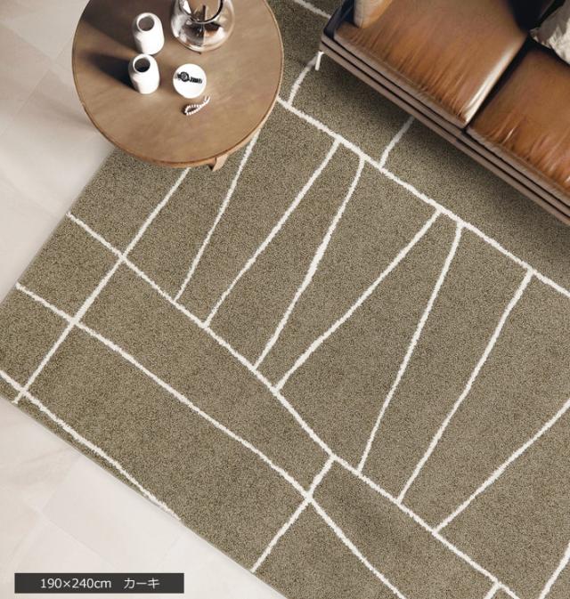 日本製ラグ prevell プレーベル 北欧デザイン ラグカーペット ジオーニ 絨毯