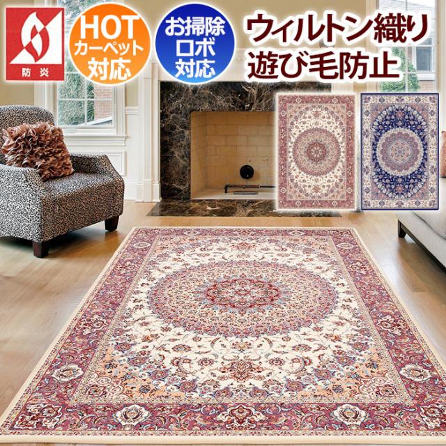 prevell プレーベル ラグ カーペット 絨毯 デザインラグ