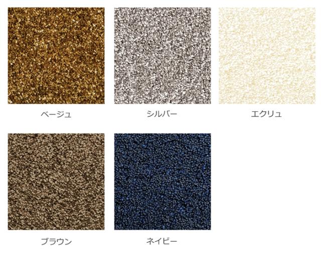 プレーベル ジェイド ラグサイズ【生地サンプル】