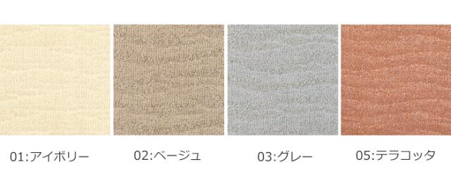 プレーベル ポート 生地サンプル】