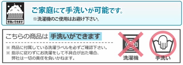 激安大特価2022 ラグ カーペット 抗ウイルス 抗アレルギー 日本製 約200×300cm (四角形) prevell プレーベル ジャスパープラス 北欧 モダン シャギー ラの通販はau PAY マーケット - インテリアショップゆうあい★ 在庫あ好評