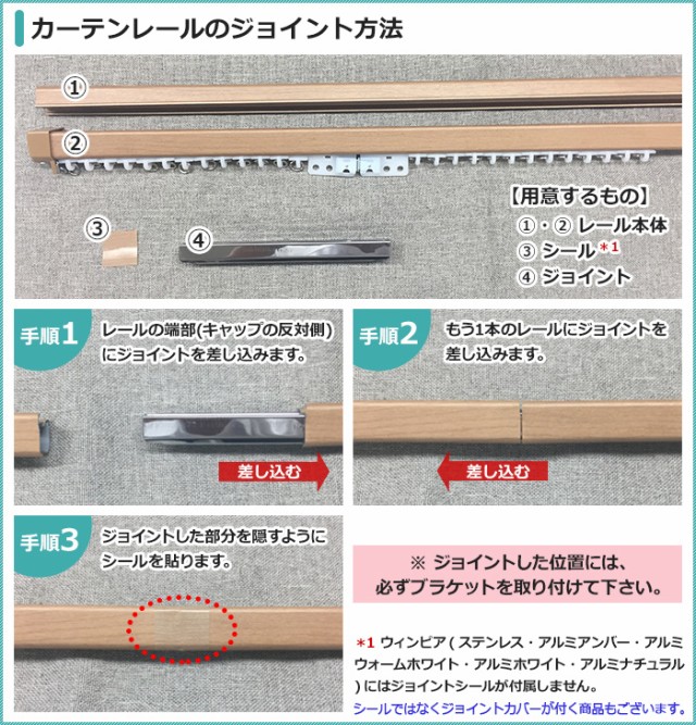 トーソー おしゃれ 装飾 カーテンレール 約 3.1ｍ ネクスティ ダブル