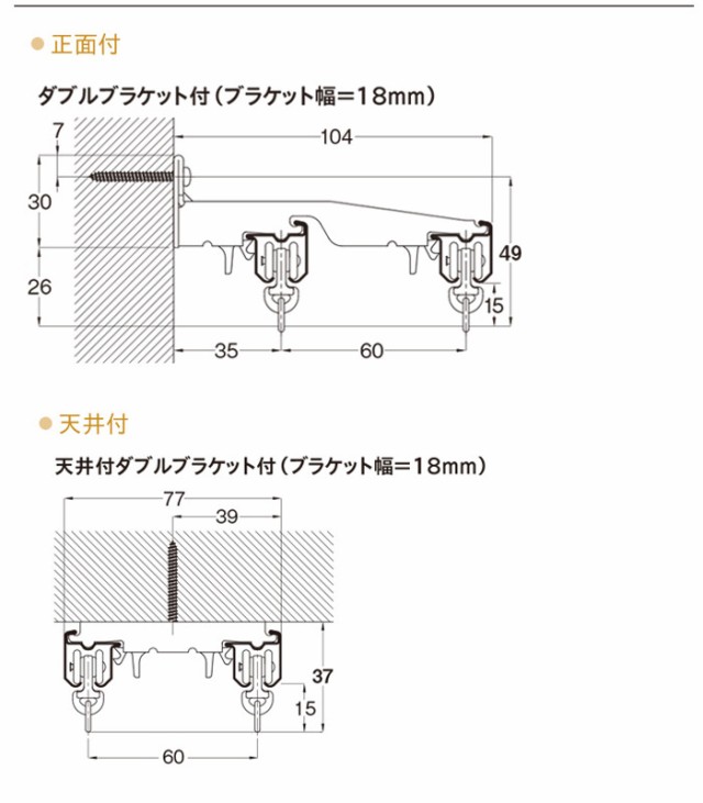 トーソー カーテンレール エリート ダブル Mセット (レールと同色) 約