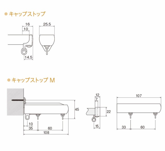 トーソー カーテンレール ネクスティ 工事用セット ダブル 約 273cm(1