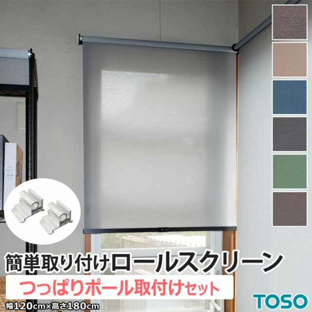 too-roll-t-120180-ind.jpg