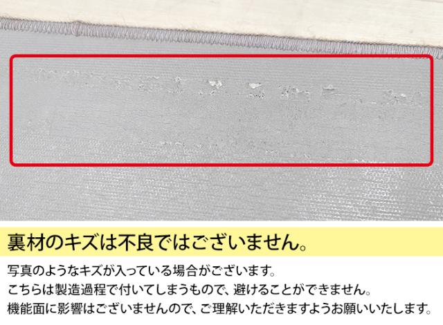 階段 滑り止めマット 滑り止めシート 防炎防音ステップマット フォニー(Y)日本製