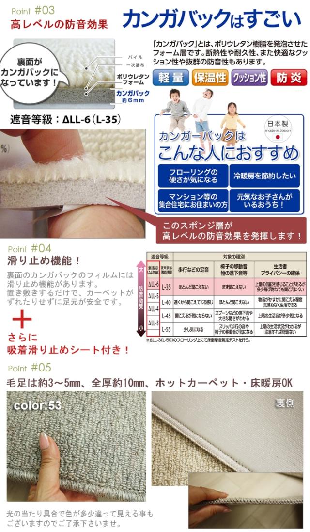 階段 滑り止めマット 滑り止めシート 防炎防音ステップマット フォニー(Y)日本製