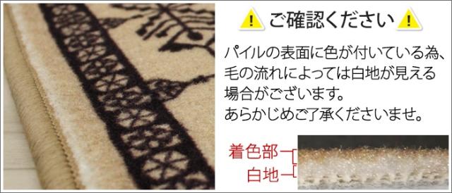 オーダー廊下敷きカーペット 切り売り リバル(Y)