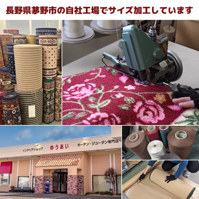 長野県茅野市の自社工場でサイズ加工しています