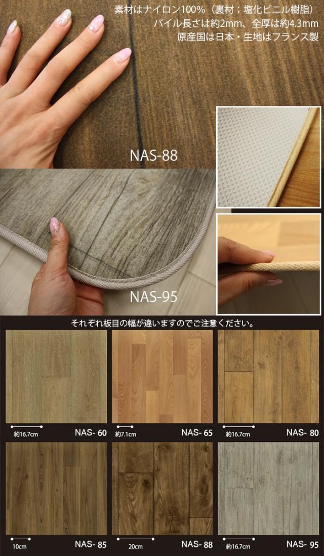 ロボフロアー クリーンロボ キレット 洗える ダイニングラグ