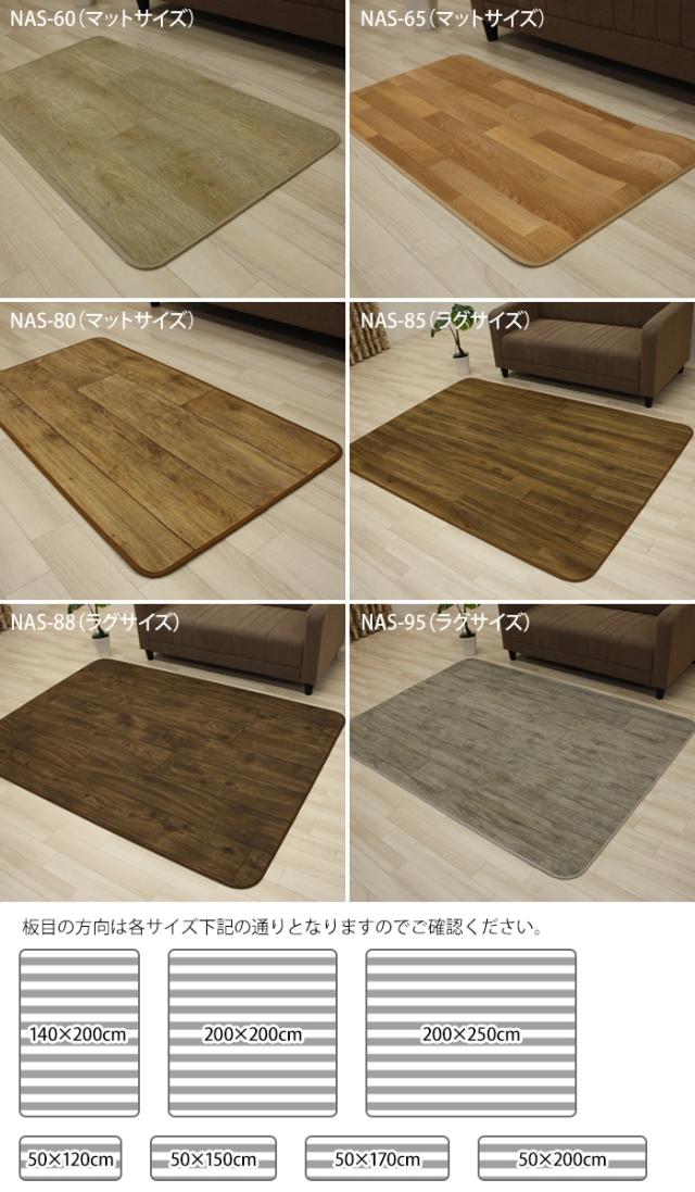 ロボフロアー クリーンロボ キレット 洗える ダイニングラグ