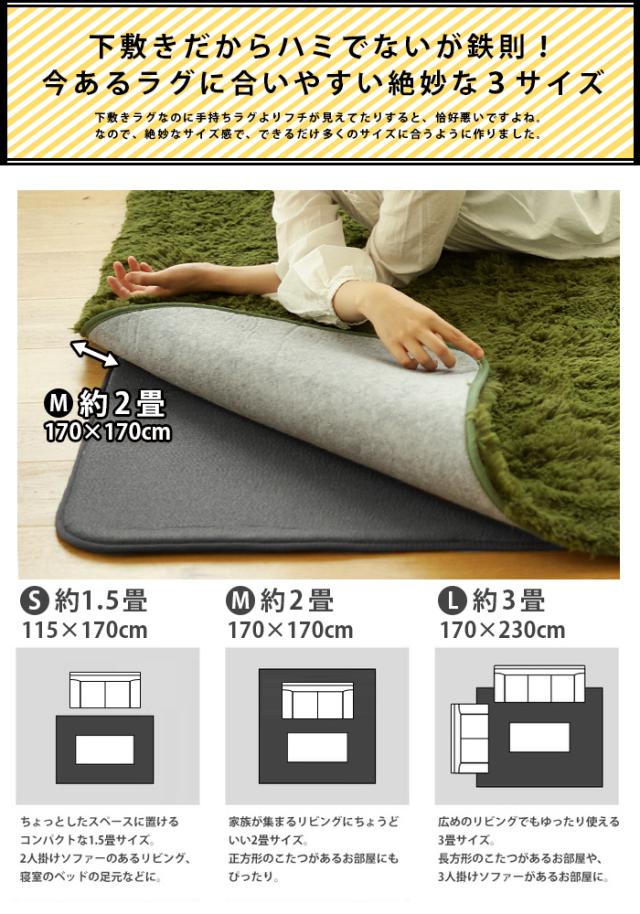 ふかピタ2(SUL) 防音 クッション性 滑り止めシート ボリュームアップ