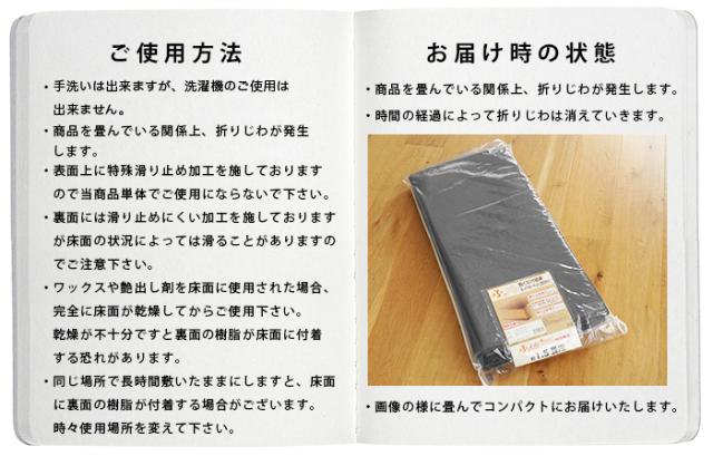 ふかピタ2(SUL) 防音 クッション性 滑り止めシート ボリュームアップ