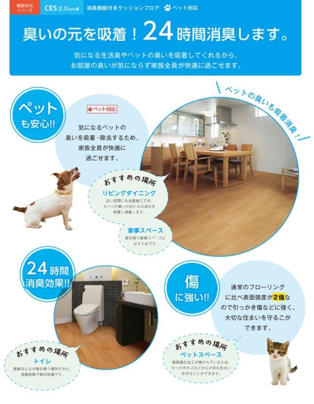 ダイニングラグカーペット　オーク6212(Y) 撥水・防汚ラグマット