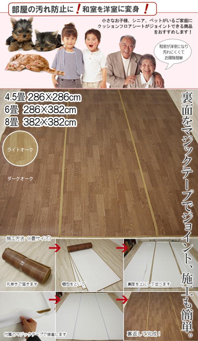 CFダイニングラグカーペット 撥水・防汚・防炎ラグマット