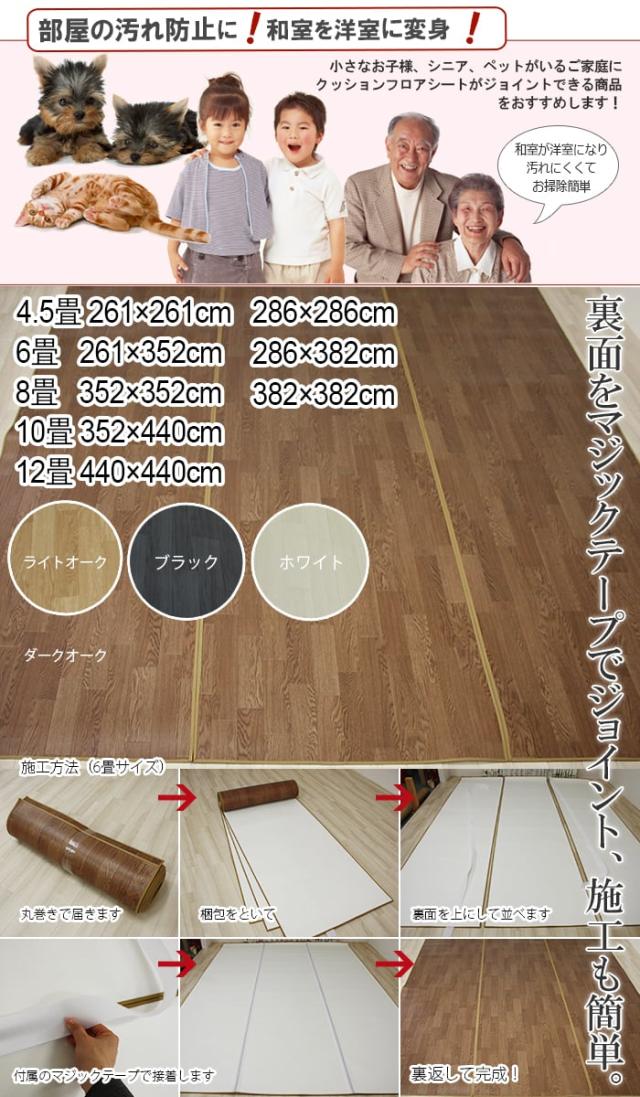 CFダイニングラグカーペット 撥水・防汚・防炎ラグマット